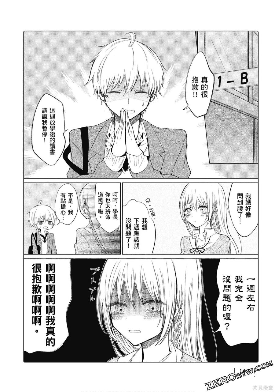 第143页