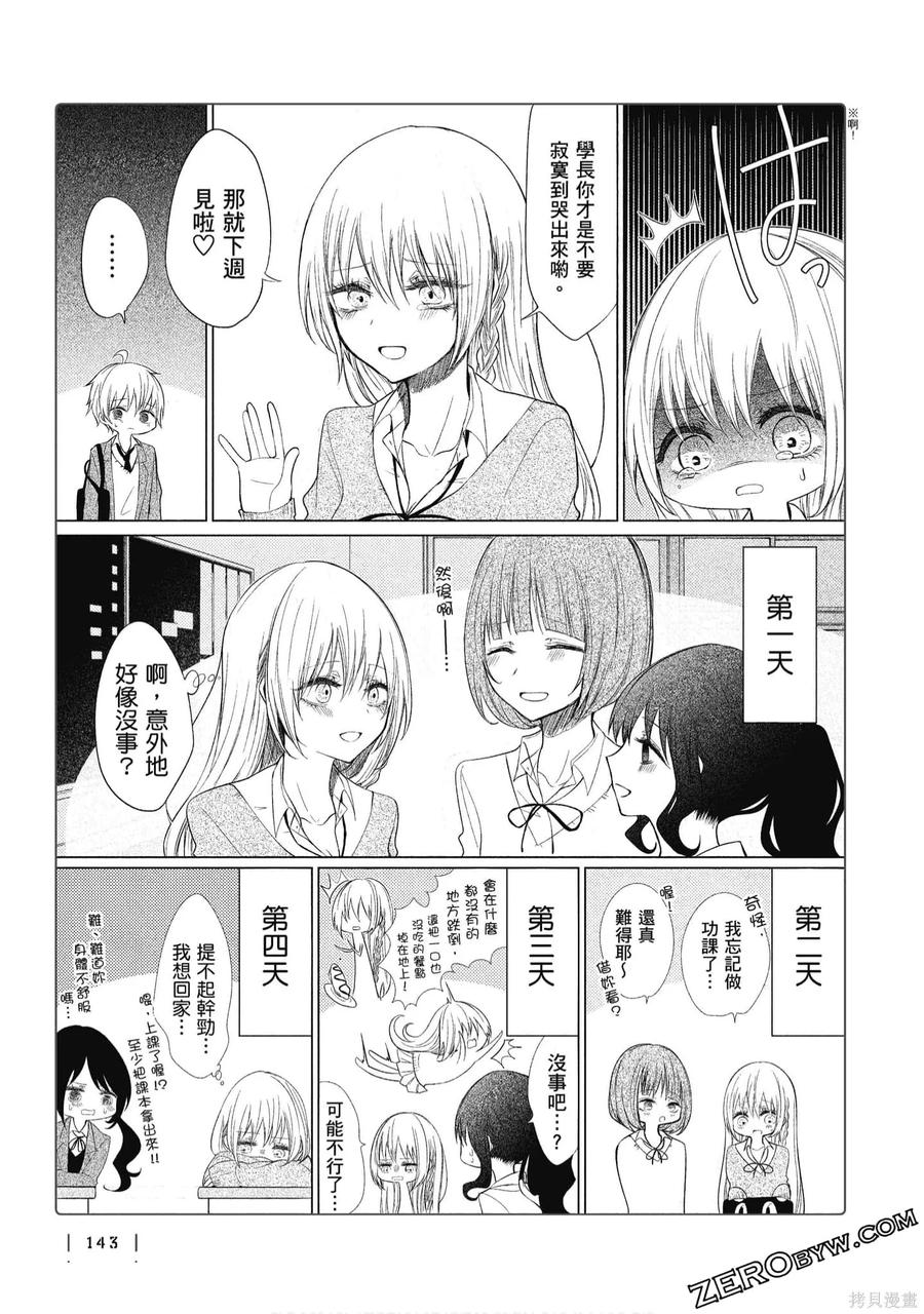 第144页