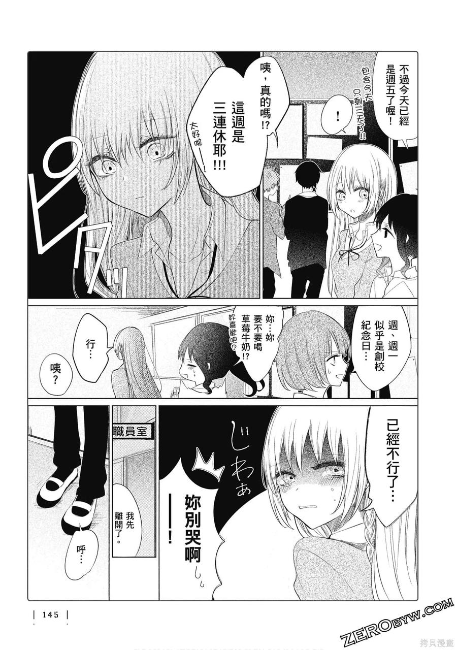 第146页
