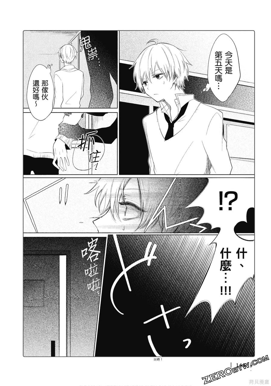 第147页
