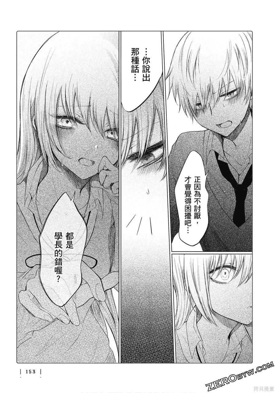 第154页