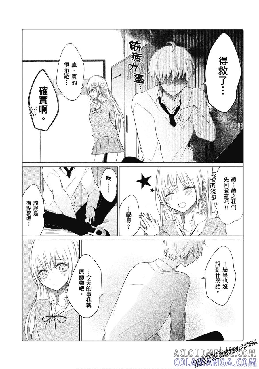 第157页