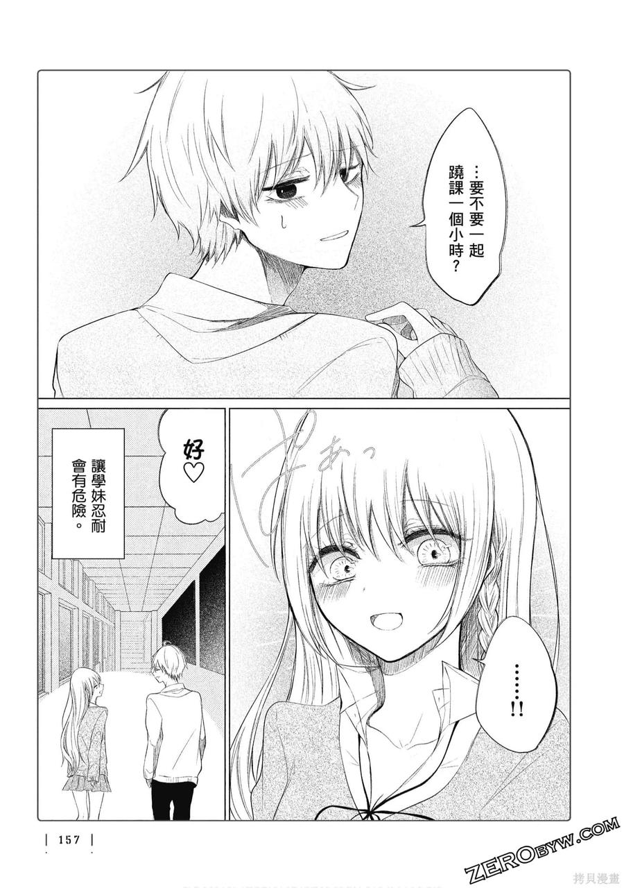 第158页