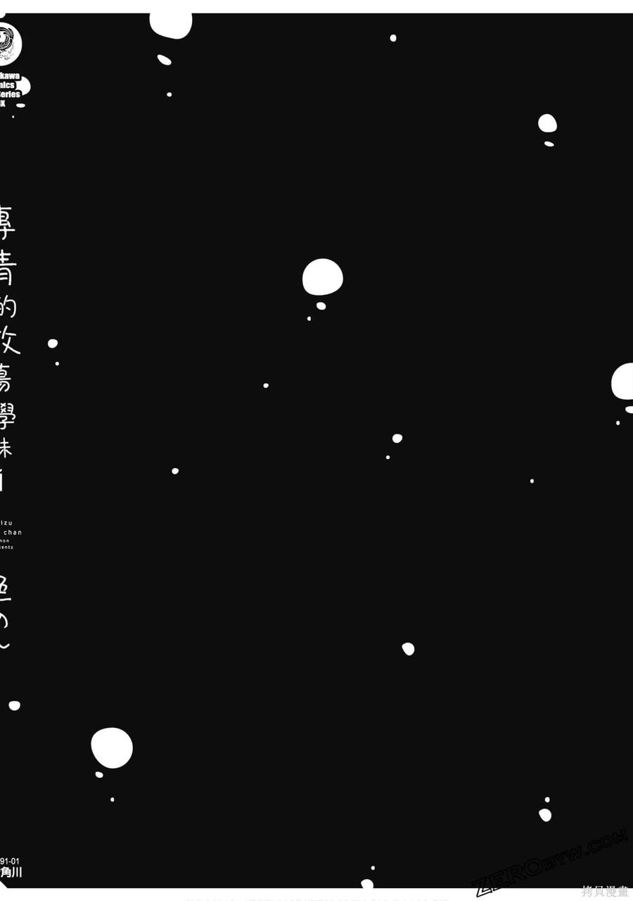 第163页