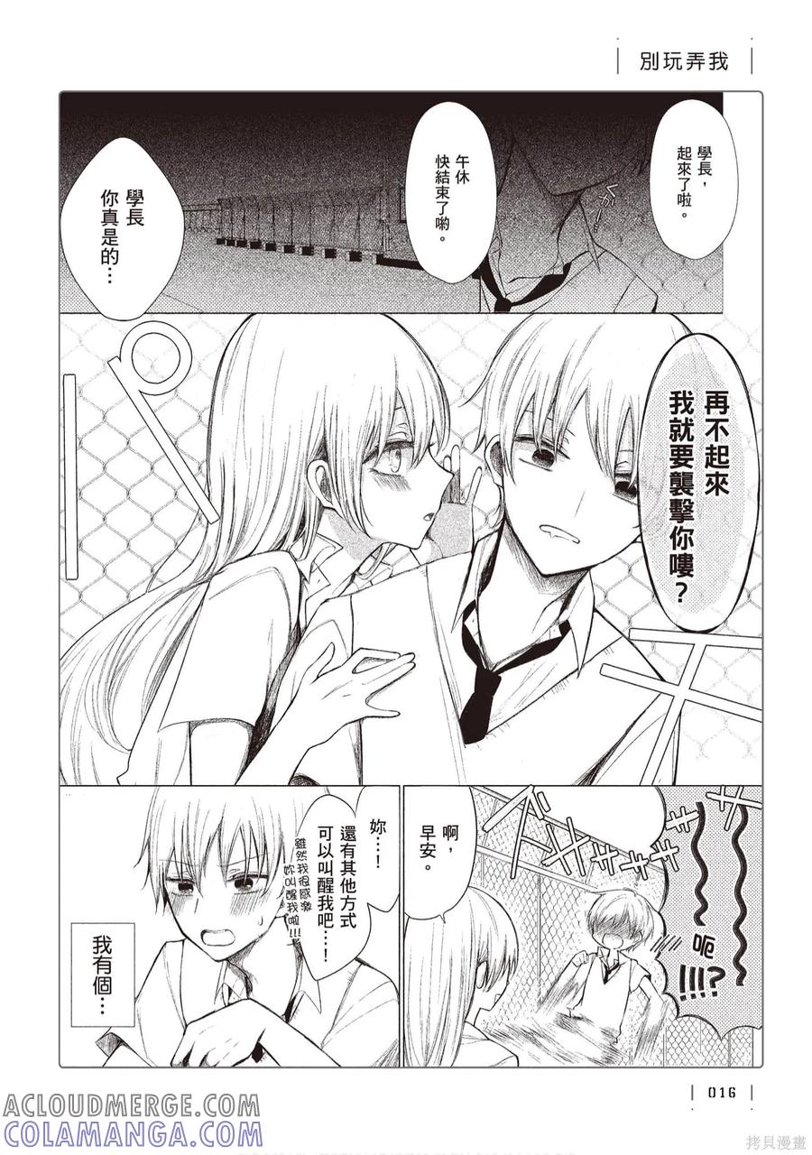 第17页
