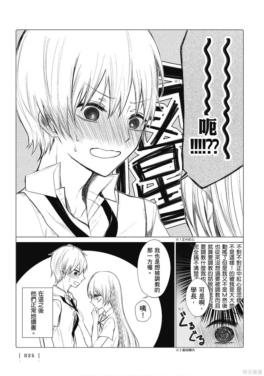 第26页