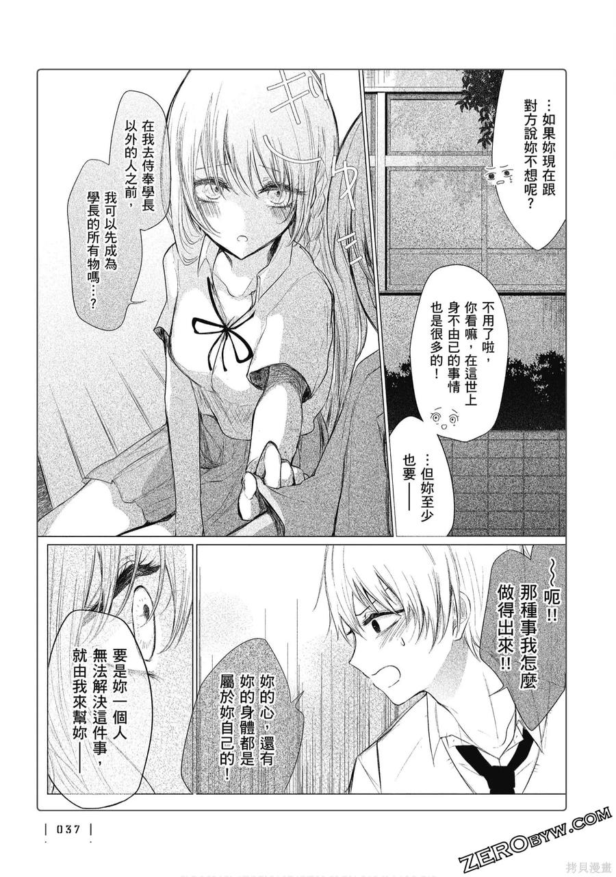 第38页