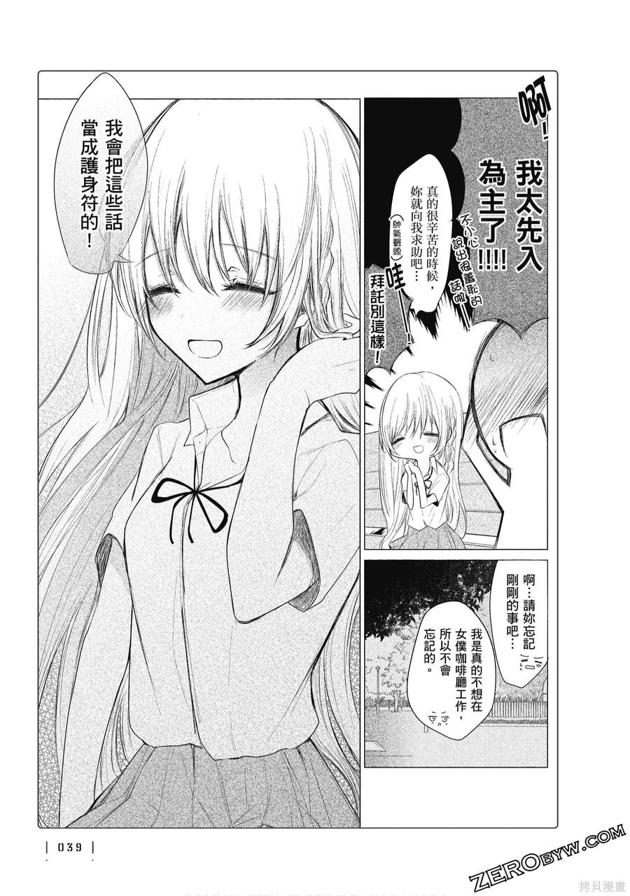 第40页