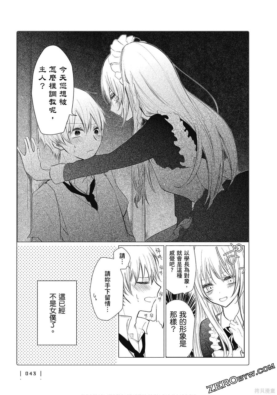 第44页