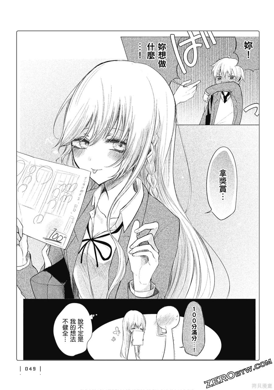 第50页