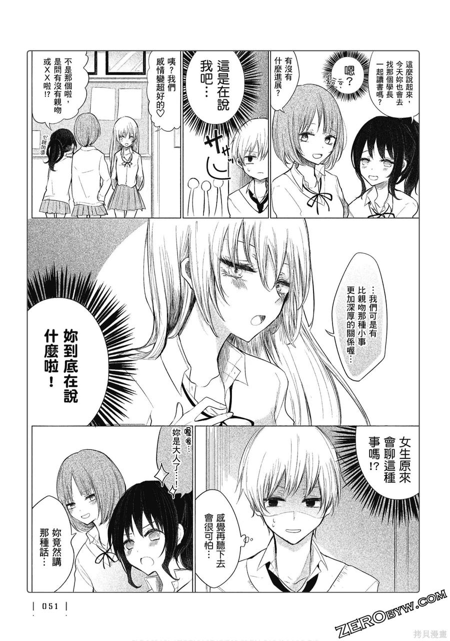第52页