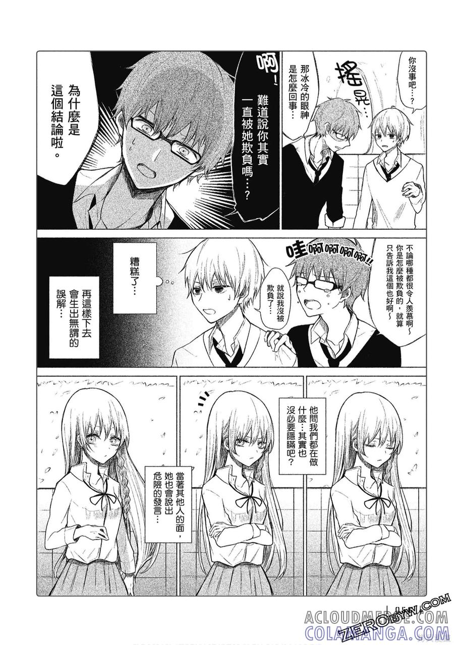 第57页