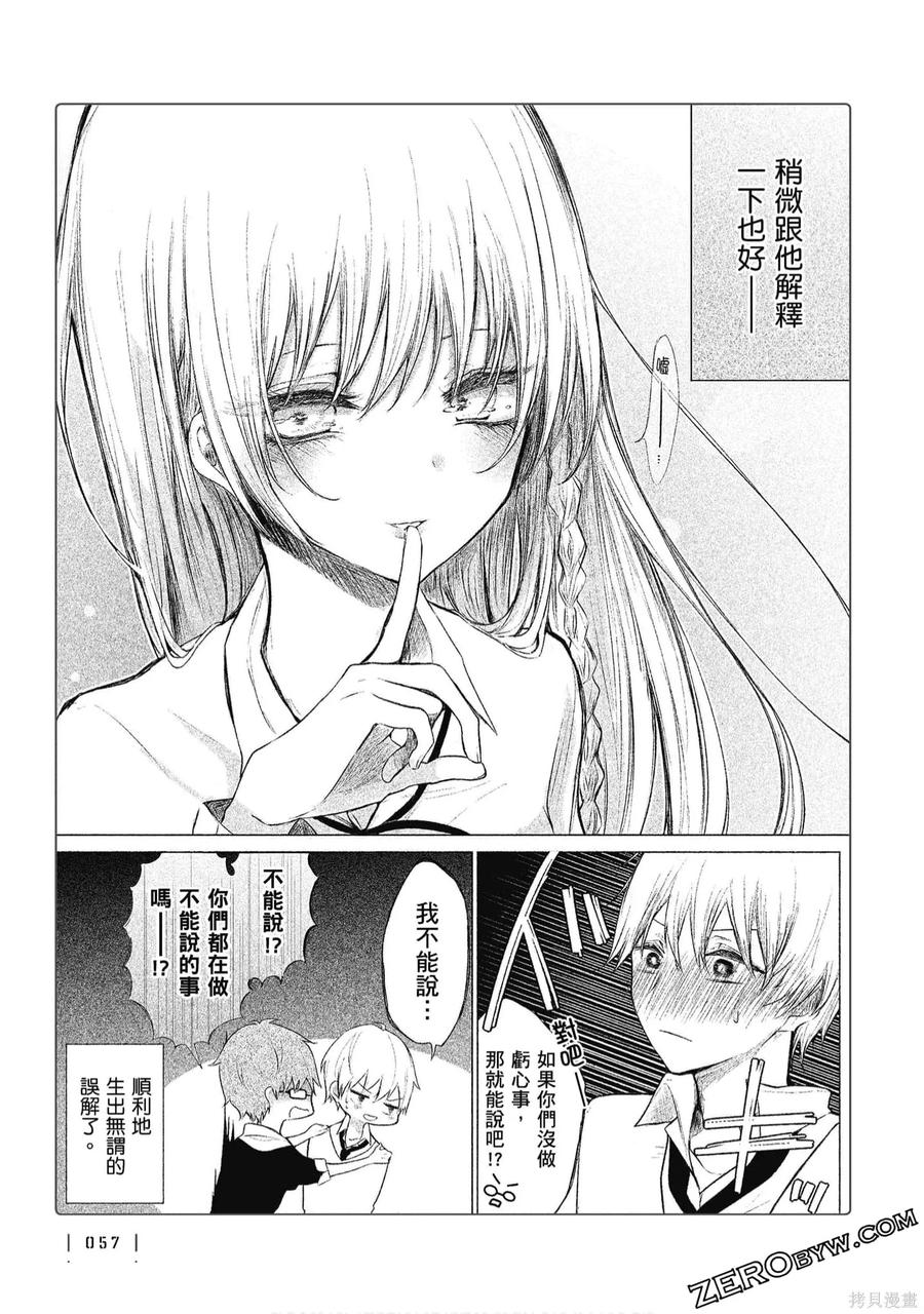第58页