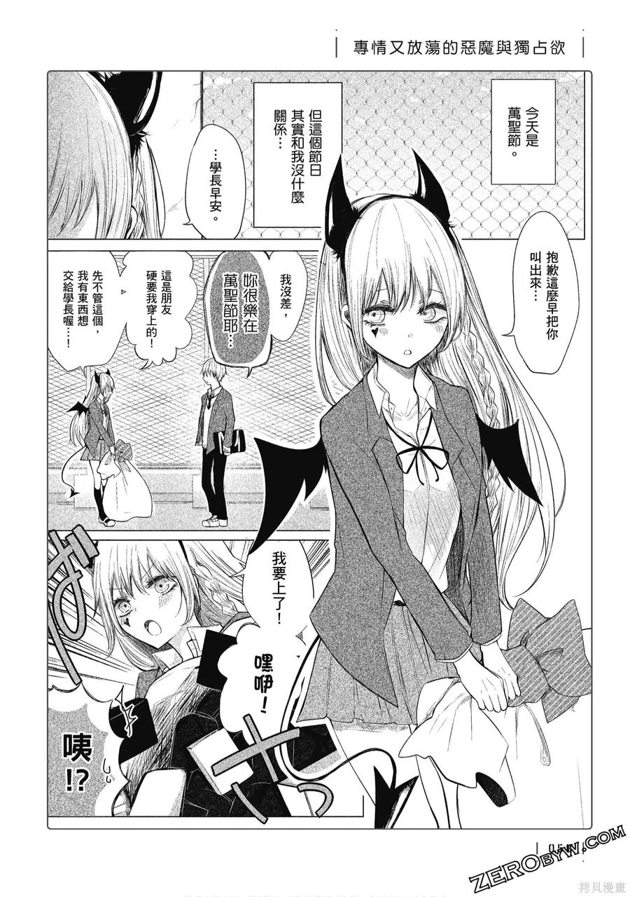 第59页