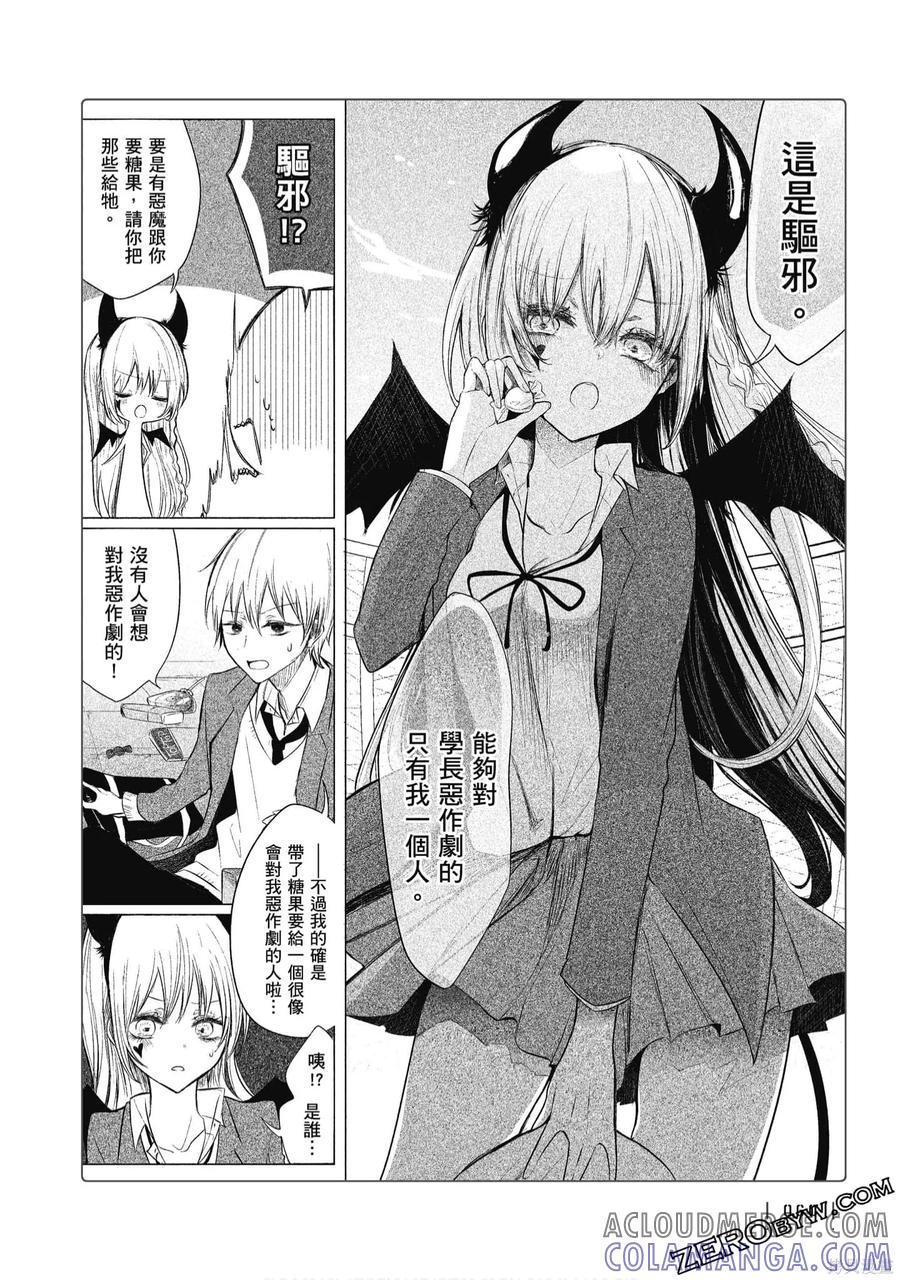 第61页