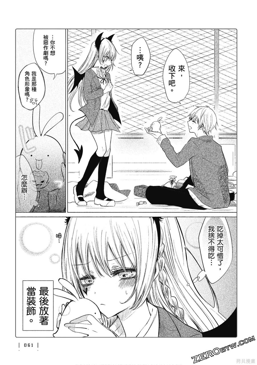 第62页