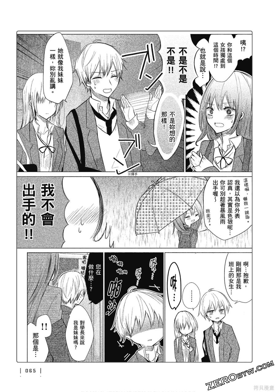 第66页