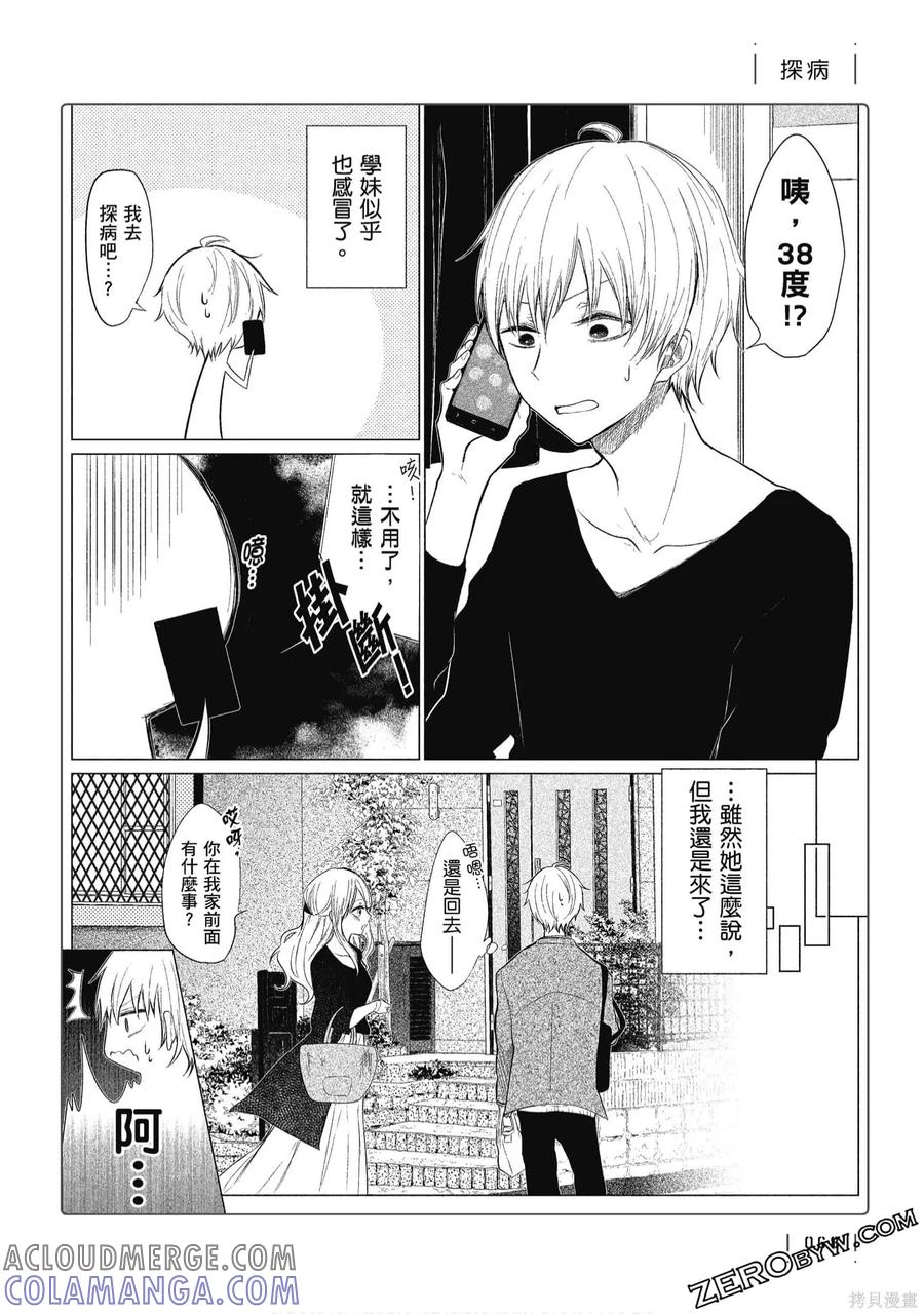 第69页