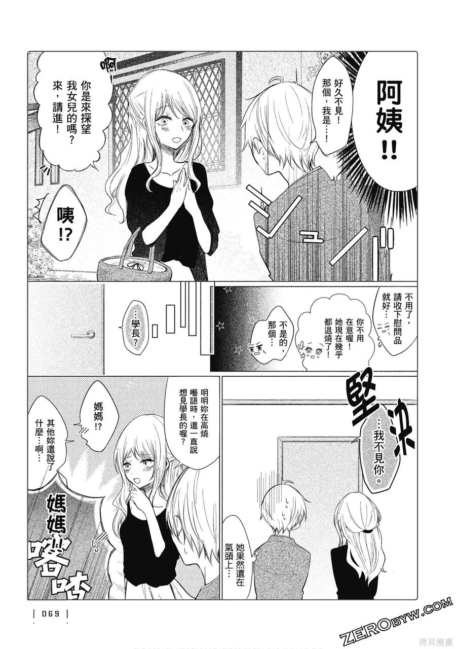 第70页