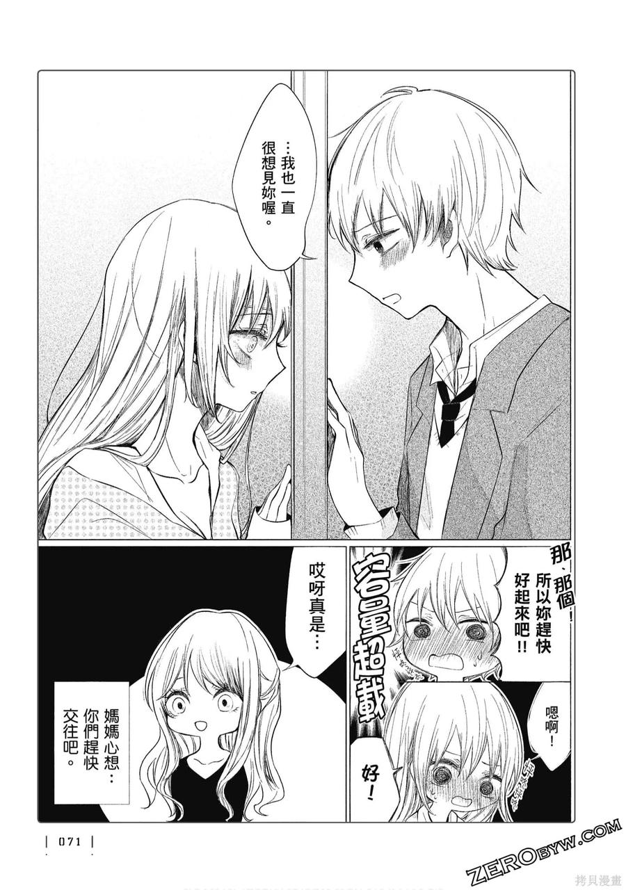 第72页
