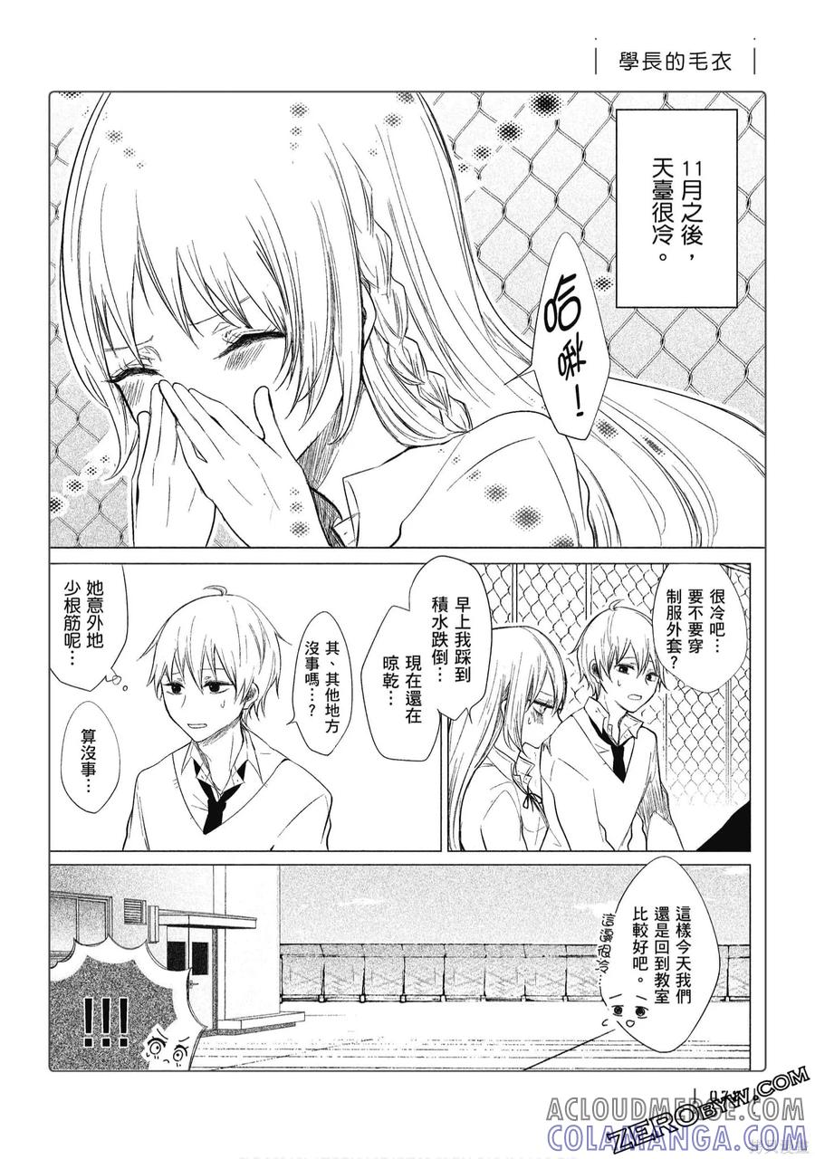 第73页