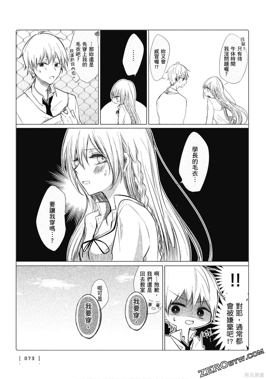 第74页