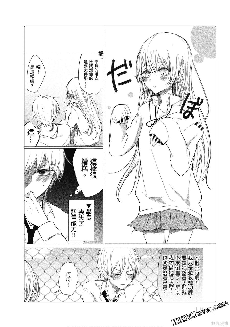 第75页