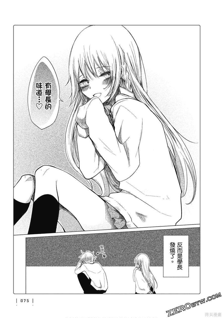 第76页