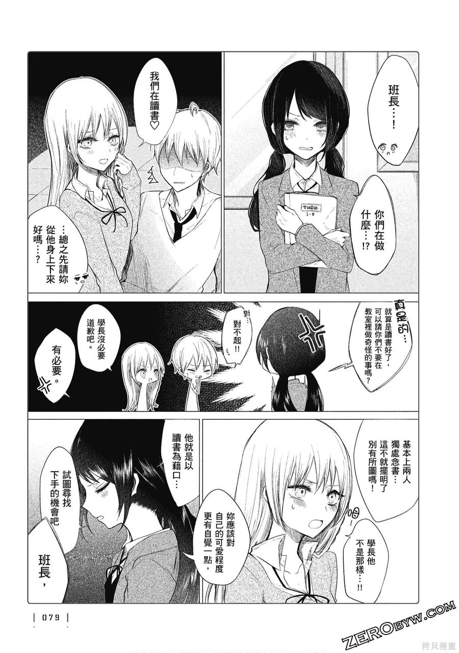 第80页