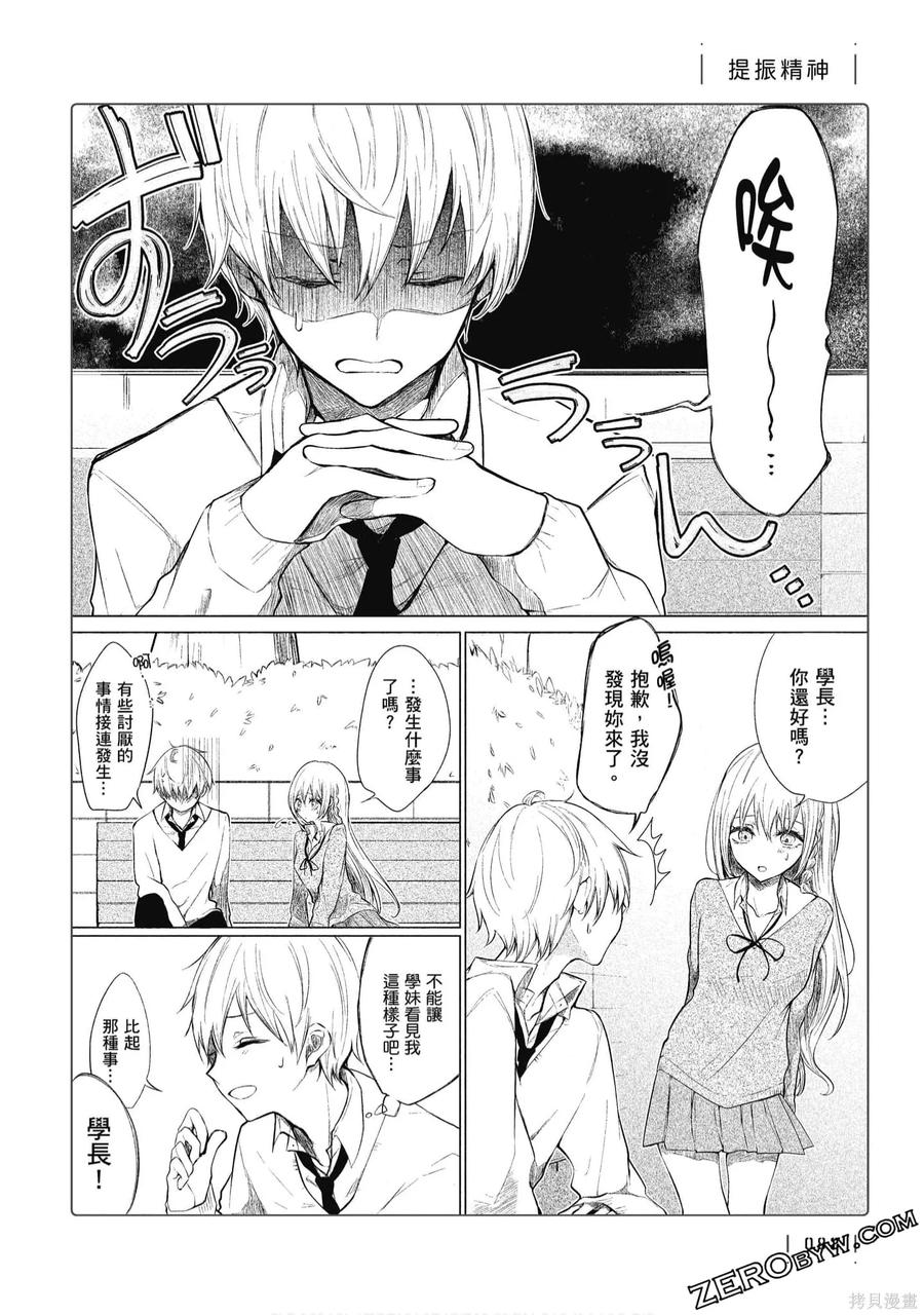 第83页