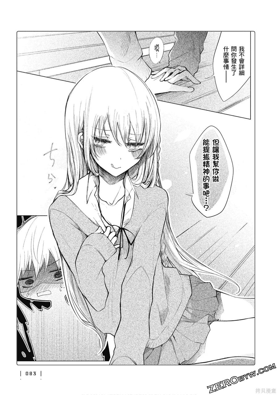 第84页