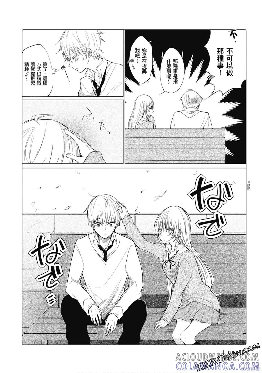 第85页