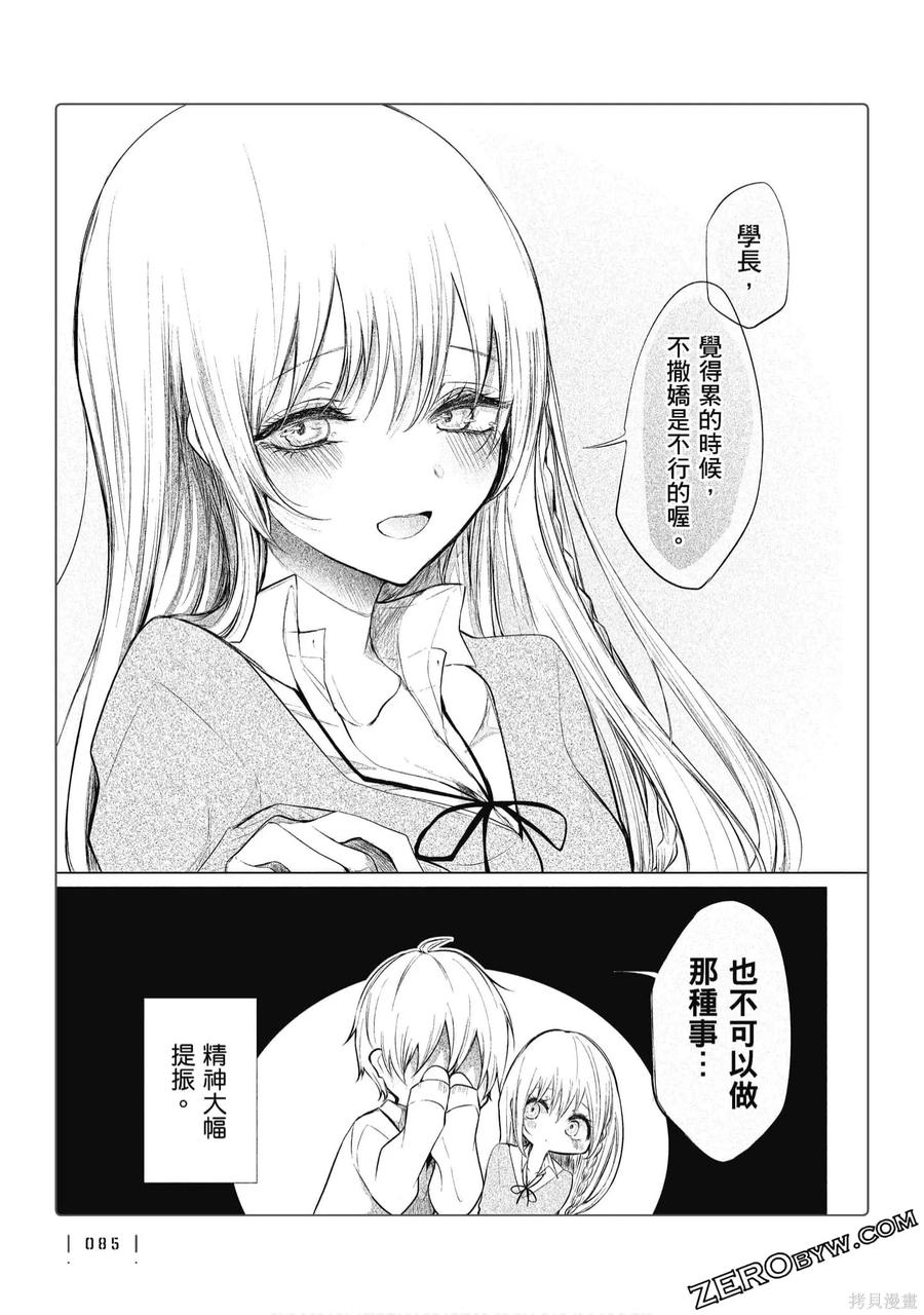第86页