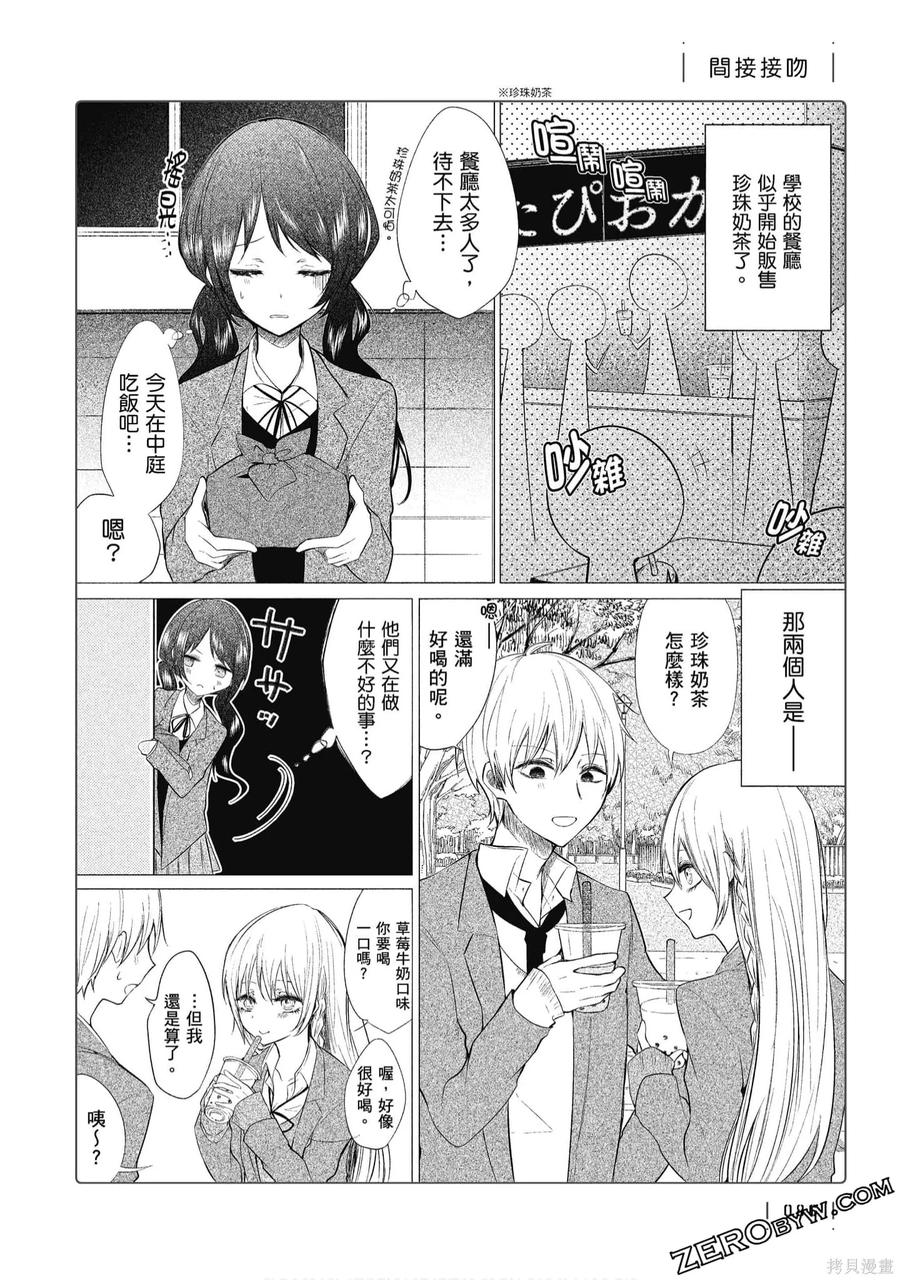 第87页
