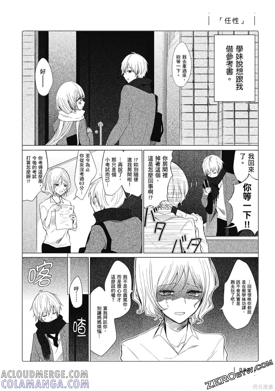 第93页
