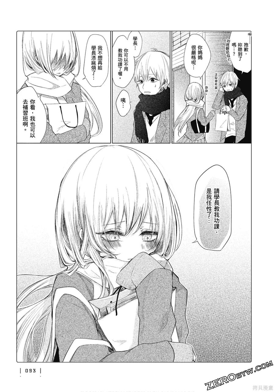 第94页