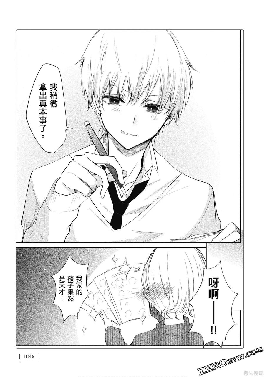 第96页