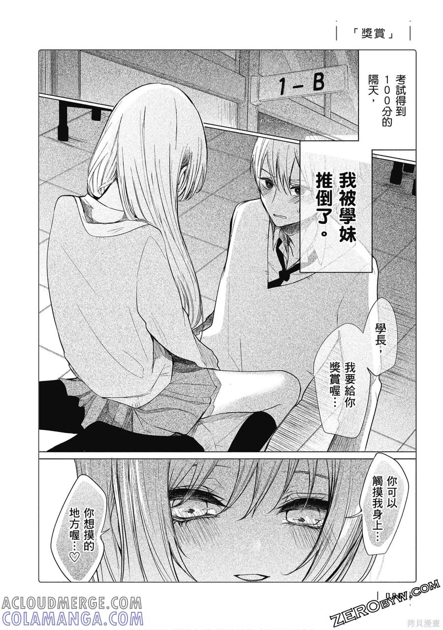 第97页