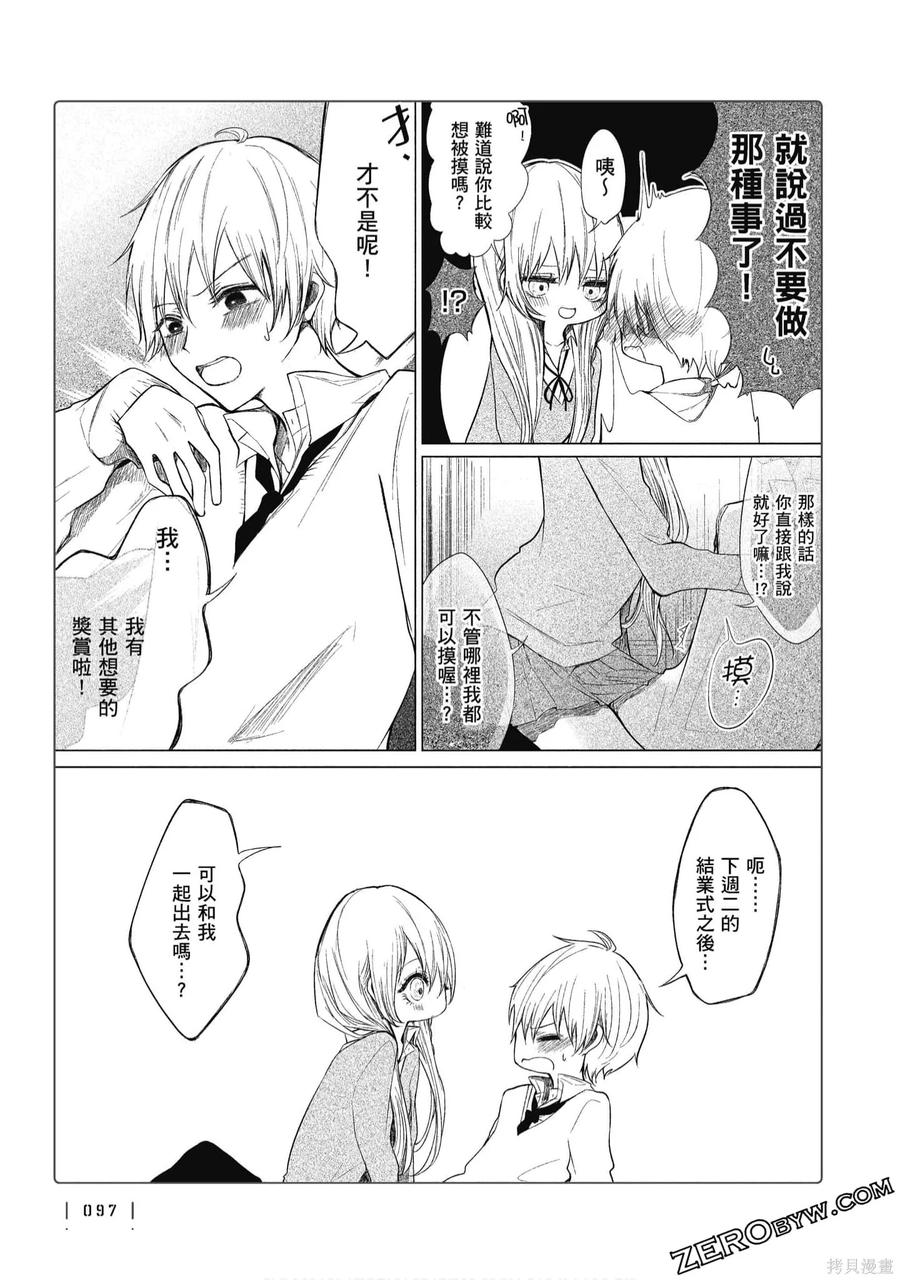 第98页