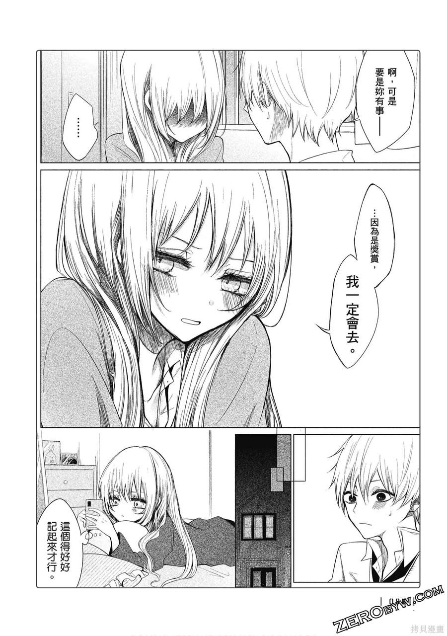 第99页