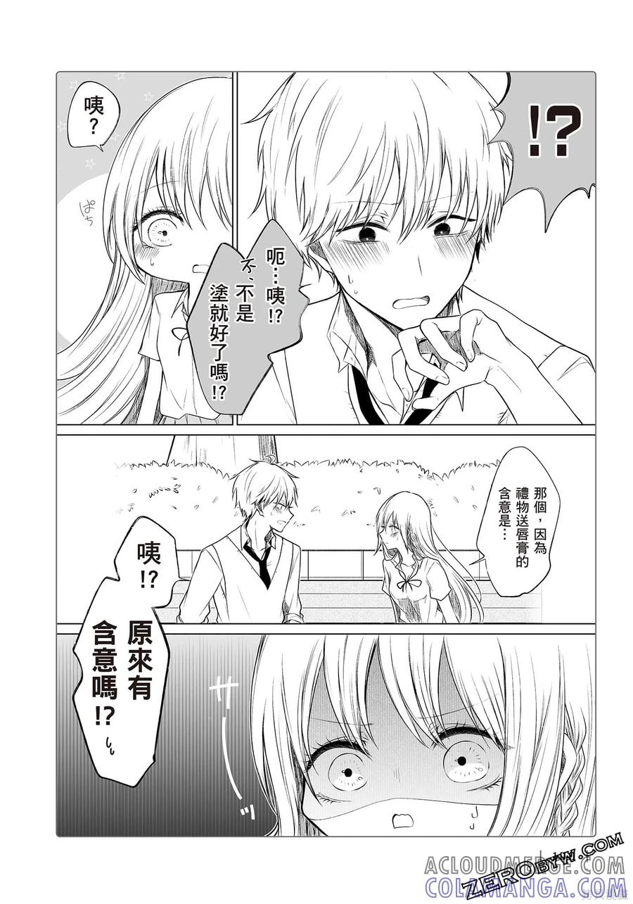 第101页