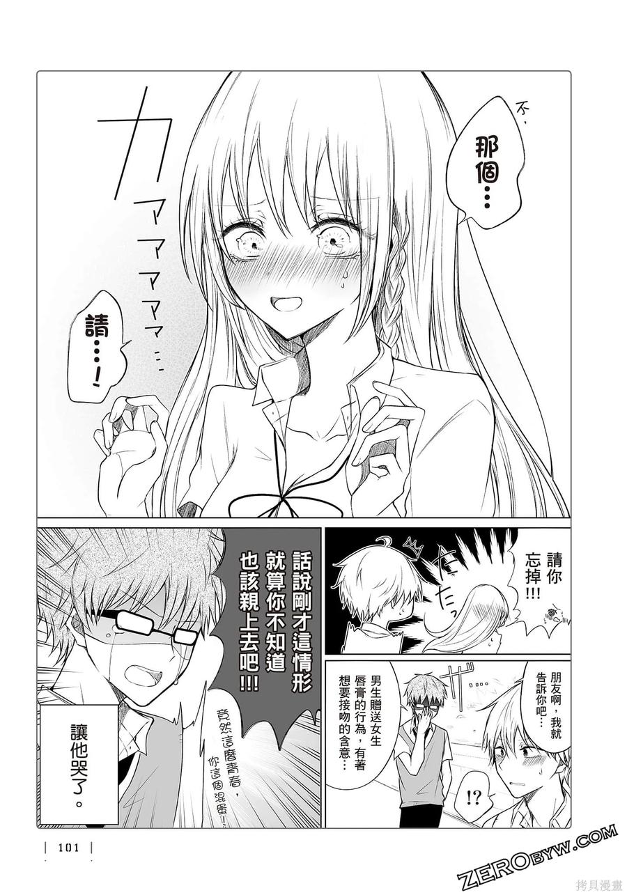 第102页