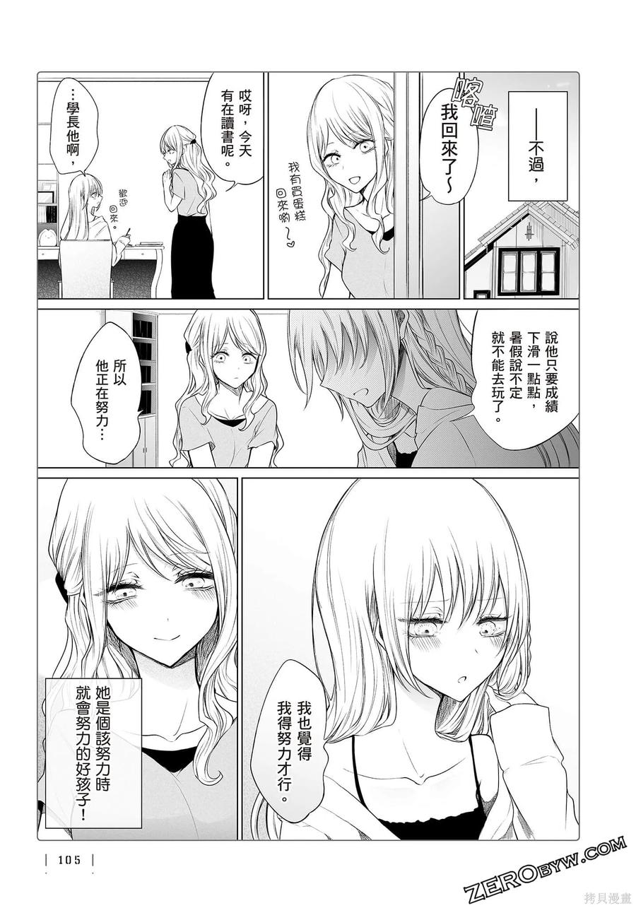 第106页