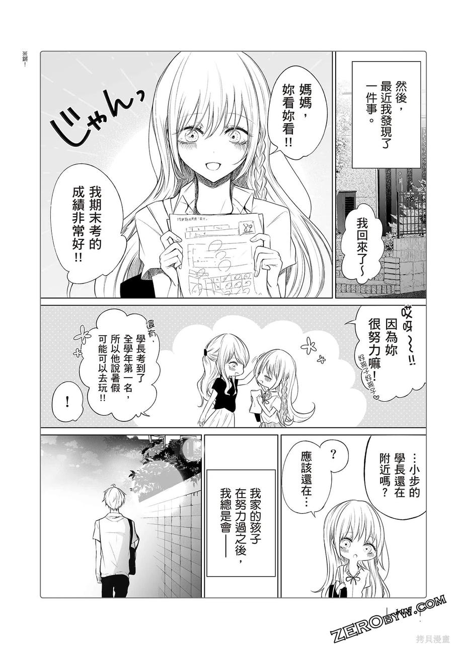 第107页