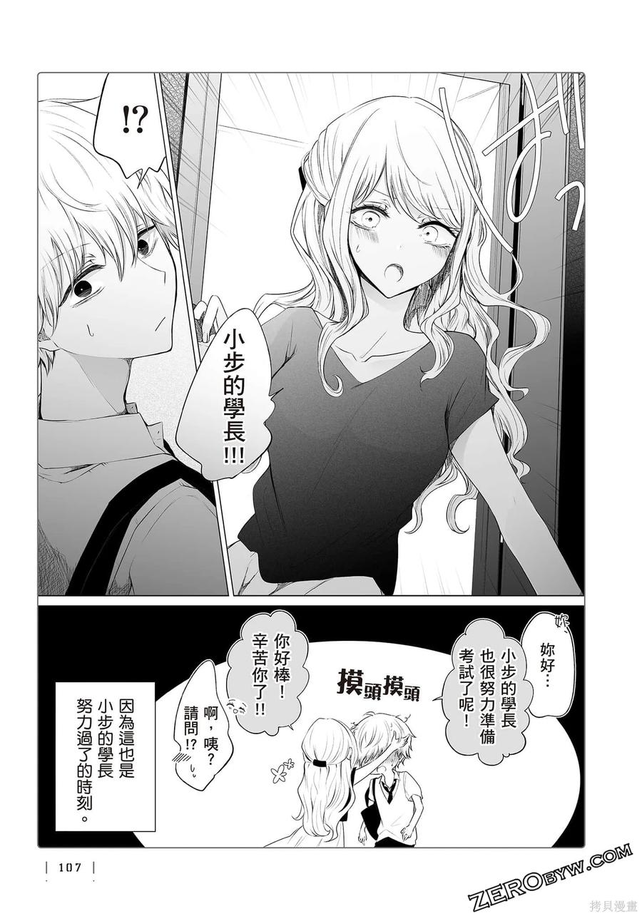 第108页