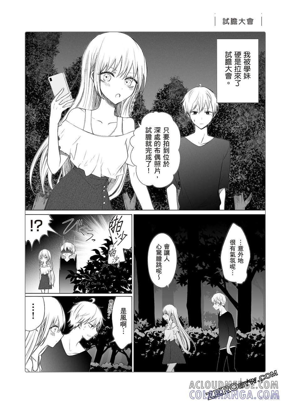 第109页