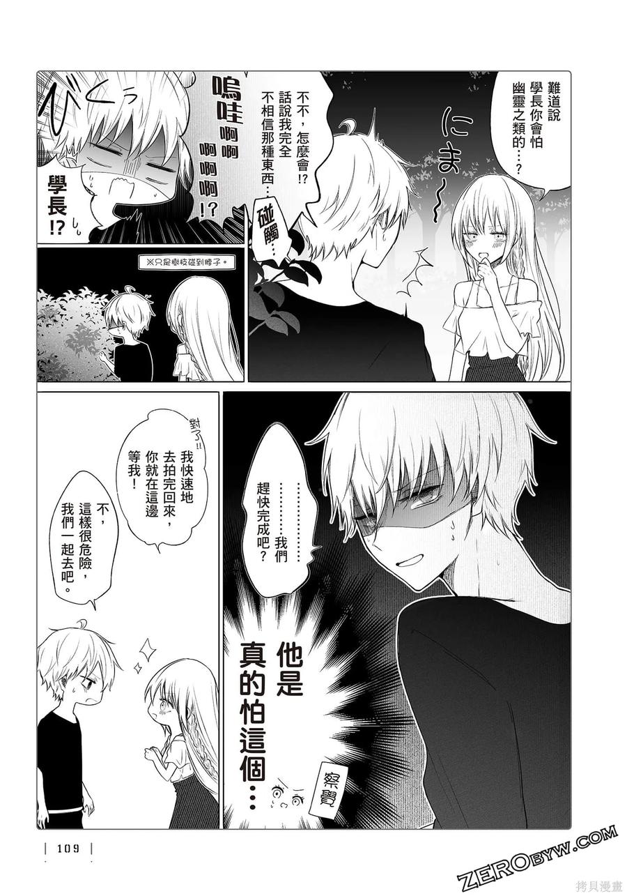 第110页