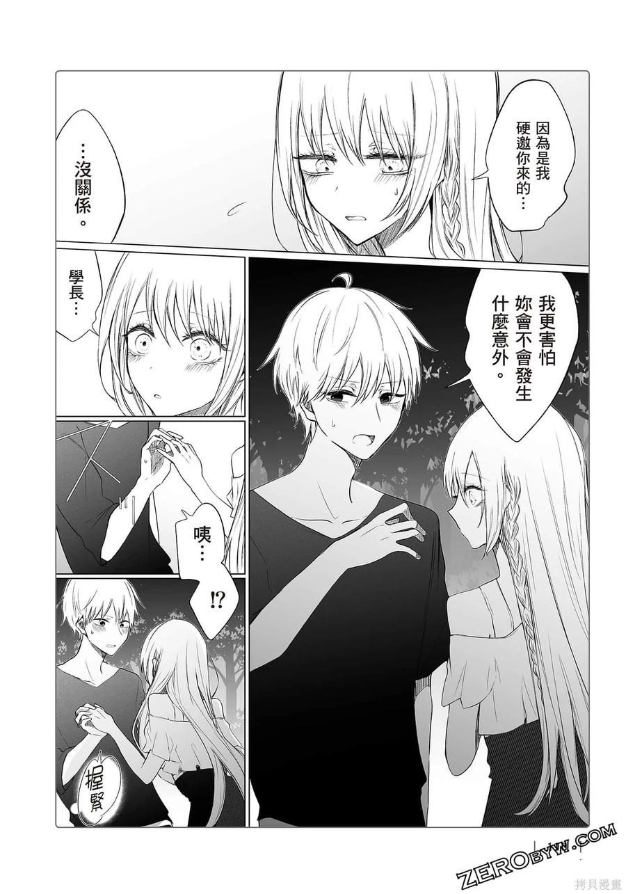 第111页