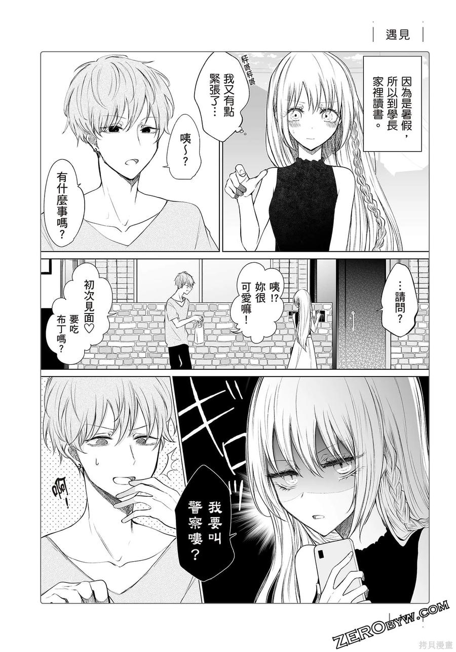 第115页