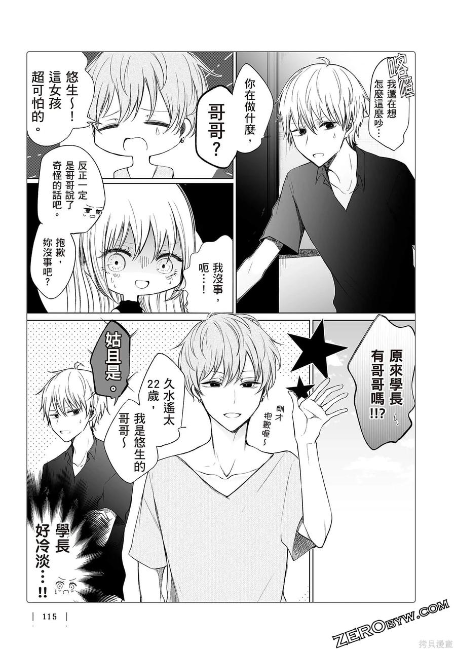 第116页